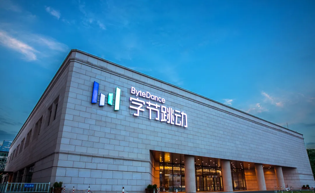 物价|中介寒冬，字节拆分房产业务，红杉、万科、碧桂园会否助力张一鸣