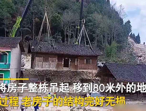 |一木质结构老房子为高速让路被连根拔起，平移80米任完好无损走红网络