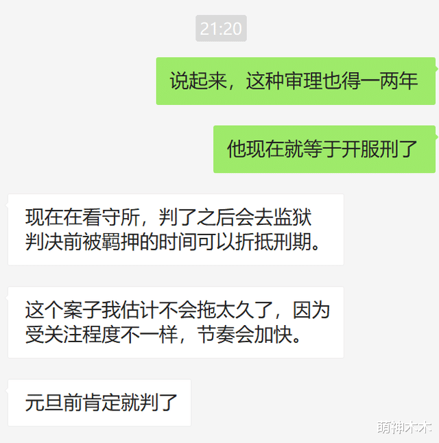 取保候审 吴亦凡不能取保候审,专业人士解读:防止报复被害人,缓刑概率低