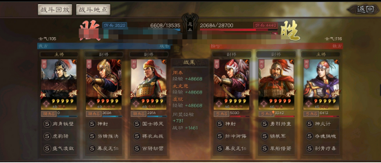 太史慈|三国志战略版：低成本高回报，低配碰瓷吴骑带你躺着收战功！