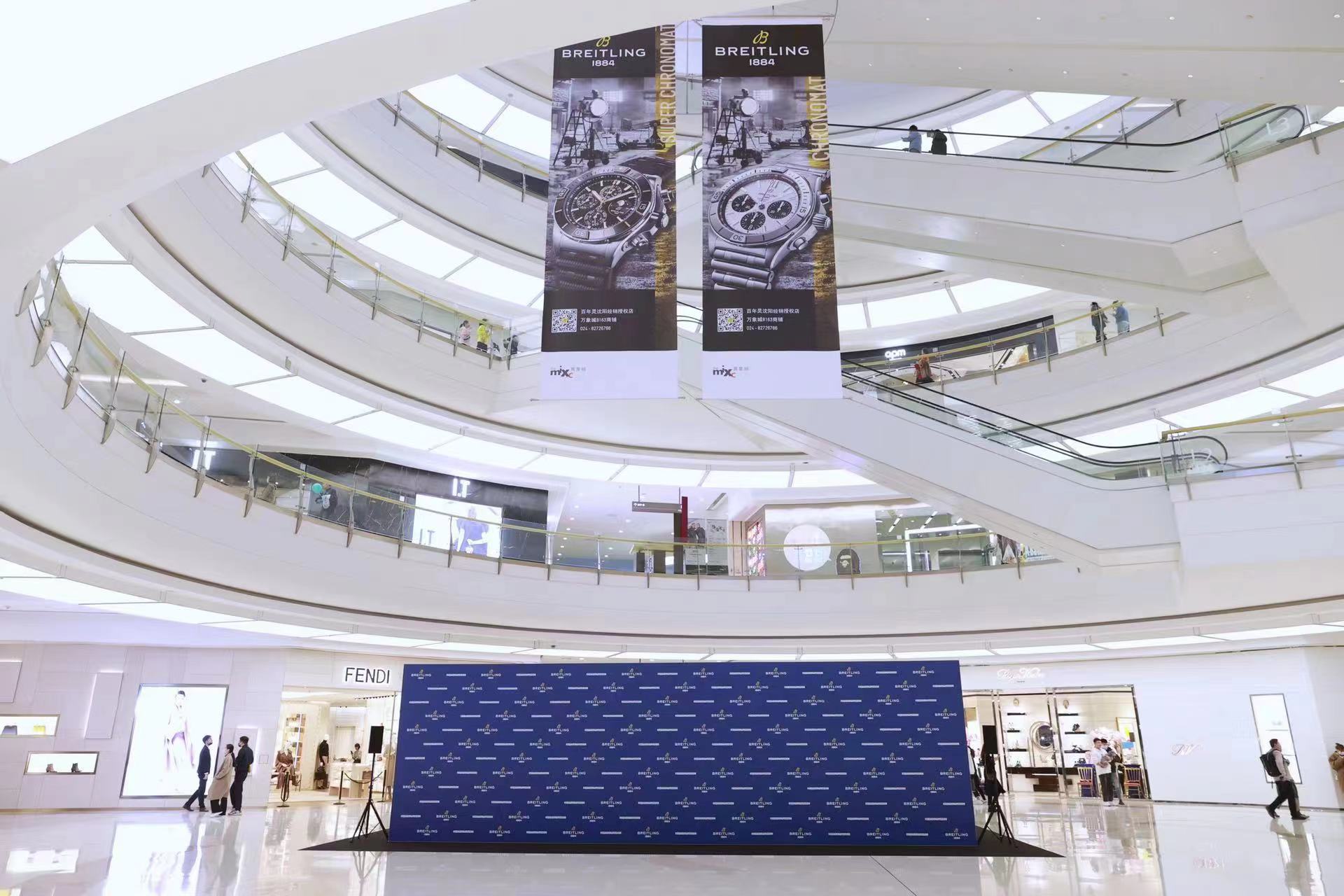 学忠说育儿|百年灵品牌巡展沈阳站正式揭幕