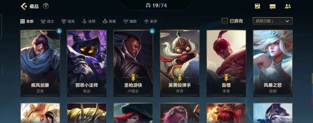 fps游戏|LOL：手游实用小技巧，第一个让操作更流畅，学会他上分更轻松