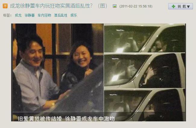 蜗牛研究僧 与成龙激吻全程被拍，情史复杂，但她是高端玩家！