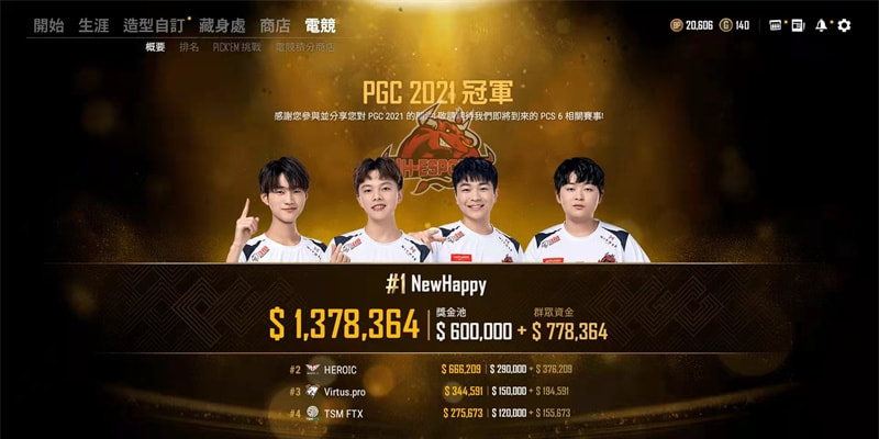 VR|斗鱼再次更名PUBG项目,绝地求生彻底无名无份,热门游戏真是讽刺