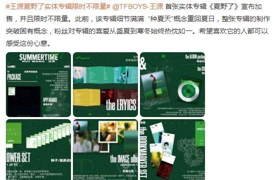 王源|王源出席活动宣传新歌，皮肤状态再引热议，美颜都盖不住痘印