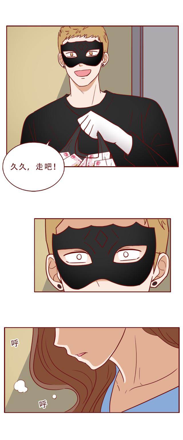 漫画|1个,2个,3个,她把男人关进了狗笼,人性漫画《红蜘蛛》