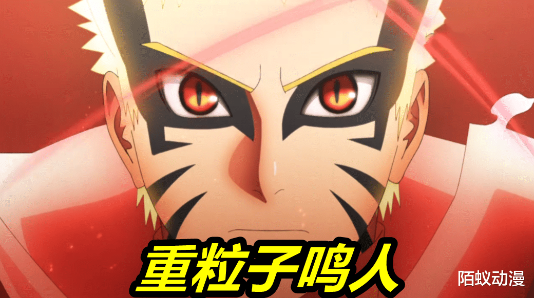 科学家 博人传217集，“重粒子鸣人”开虐，压着一式打，外星人也是渣渣