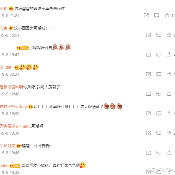 崔鹏|39岁崔鹏魅力依旧，2岁女儿太漂亮，眼睛太像父亲