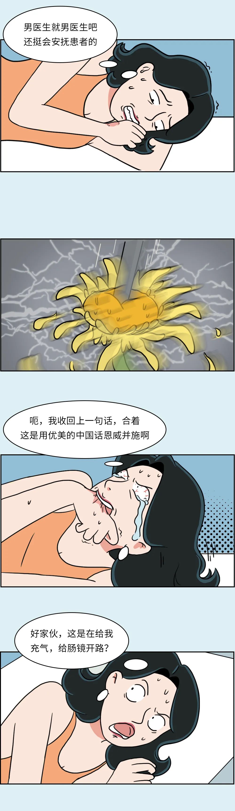 费加罗夫人|这届新媒体人为了保住工作，连菊花也没放过……