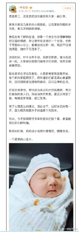 宸汐缘|再见了，张庭：2021年突然跌落的10个人，说透了这人间最赤裸的真相