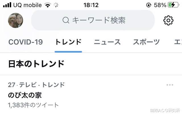 哆啦A梦|越南版《哆啦A梦》场景,从空地到房屋一比一神还原