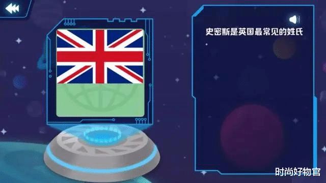 时尚好物官 “人精”曹德旺又有大动作：这项黑科技，让北斗4D又火了