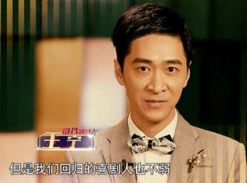 沈腾|以为自己很红和沈腾闹掰，三年后，沦为路人甲无人认识