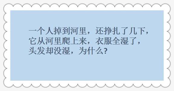 萌萌萌说|“网上遇到一个外国妹子,你们觉得我能拿下她吗?”两只手不够吧