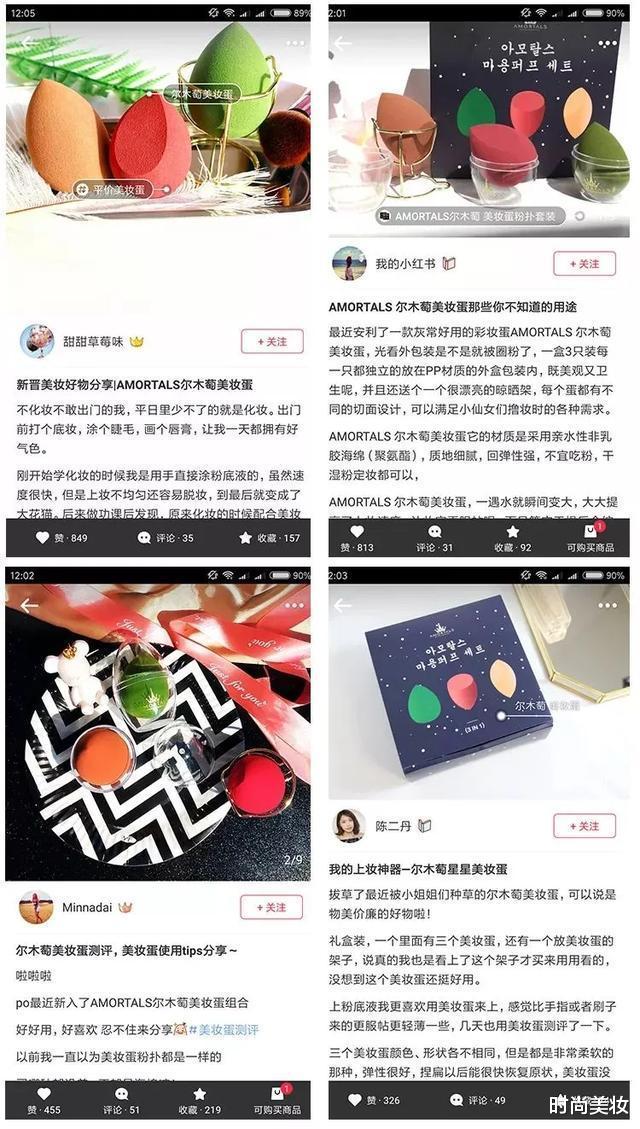 时尚美妆|美妆博主失误翻车，张嘉倪却镜头感十足，白瓷肌肤打脸网红美翻了