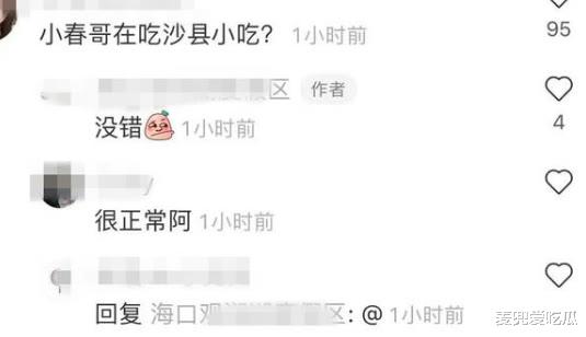 陈小春|陈小春现身小店就餐？一顿饭不足30元，喝平价矿泉水被赞接地气