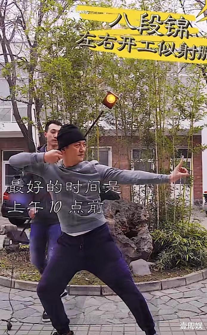 李亚鹏|李亚鹏真的老了，穿棉毛裤在院里打八段锦，帽子太有喜感！