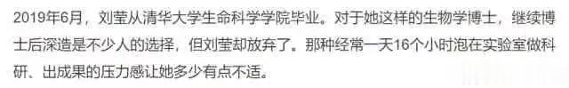 销售额|颜宁弟子、助理教授，放弃MIT推荐信，也跑去深圳当高中老师了？