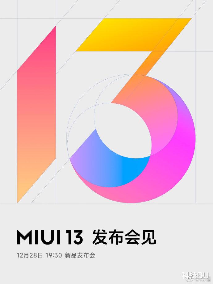 MIUI|常程宣布小米12系列出厂预装MIUI13