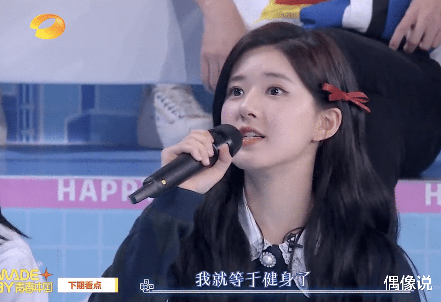 赵露思|赵露思和徐开骋亮相《快乐大本营》，两人同台合唱，赵露思好娇小