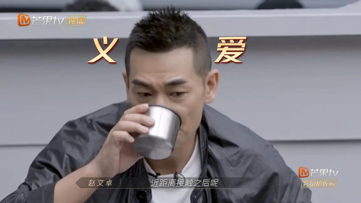 欧阳靖|《披荆斩棘的哥哥》：大湾区难的是歌，其他部落难的是人