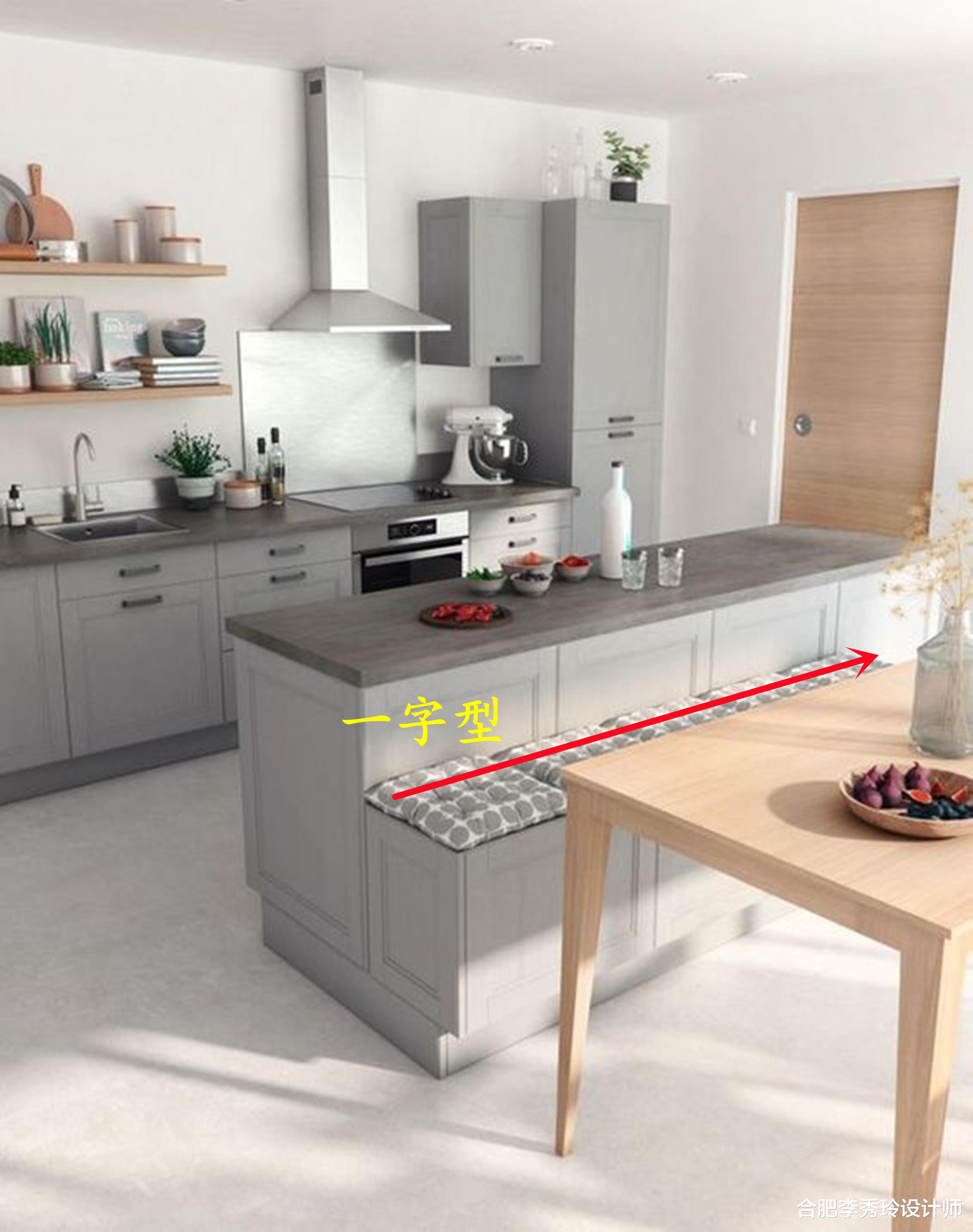 若厨房再次装修，一定要把岛台“切掉一角”，卡座设计，取代餐厅