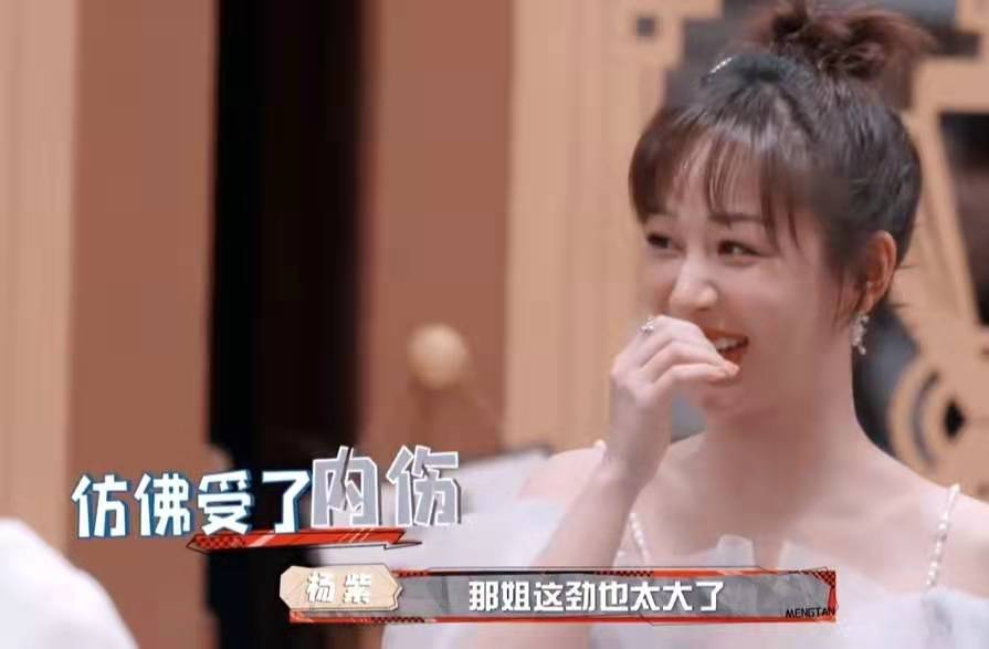 杨紫|杨紫那英回应不和背后，杨紫的大气让多少高高在上的大明星汗颜？