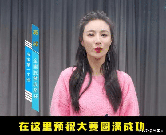 黄磊|形象颠覆！扶贫大使、三八红旗手却逃税被罚13亿，薇娅恐难翻身