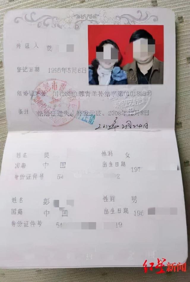 医生|前夫离婚后以夫妻名义办信用卡逾期60余万，法院判共同偿还，检察机关已介入