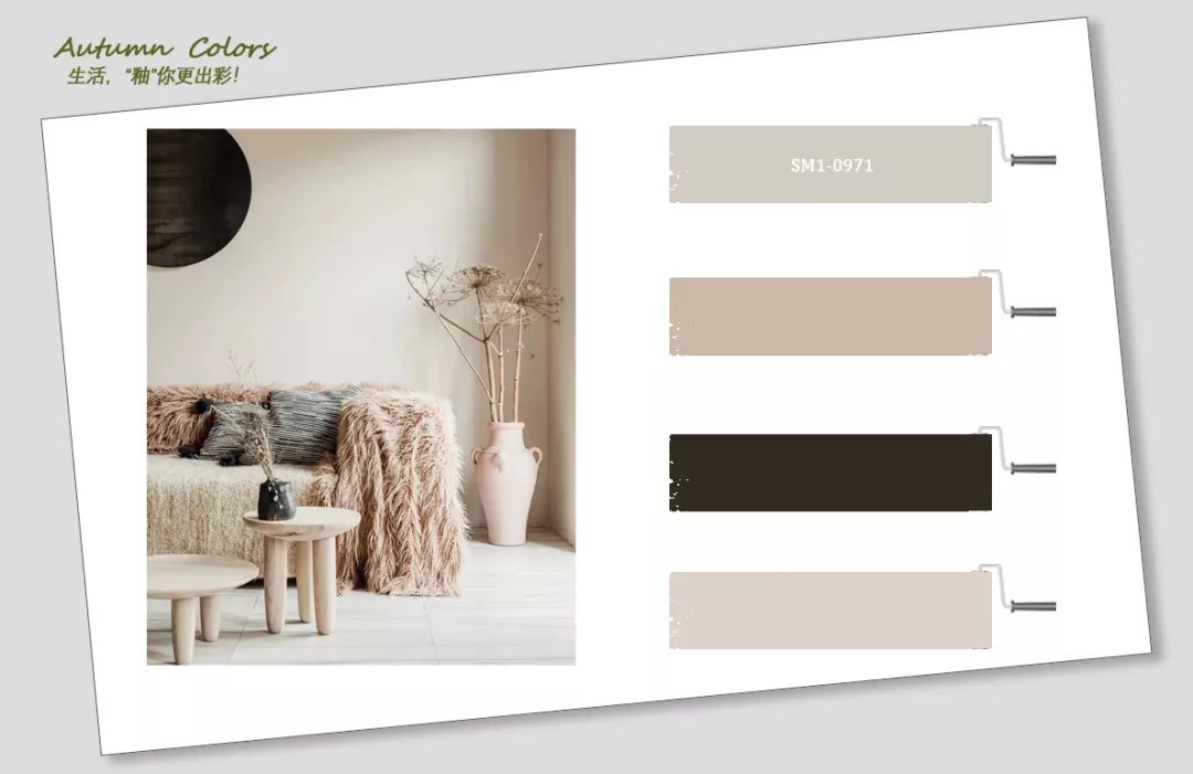 【壹周色彩SHOW-秋色篇】灰度空间,温柔至极