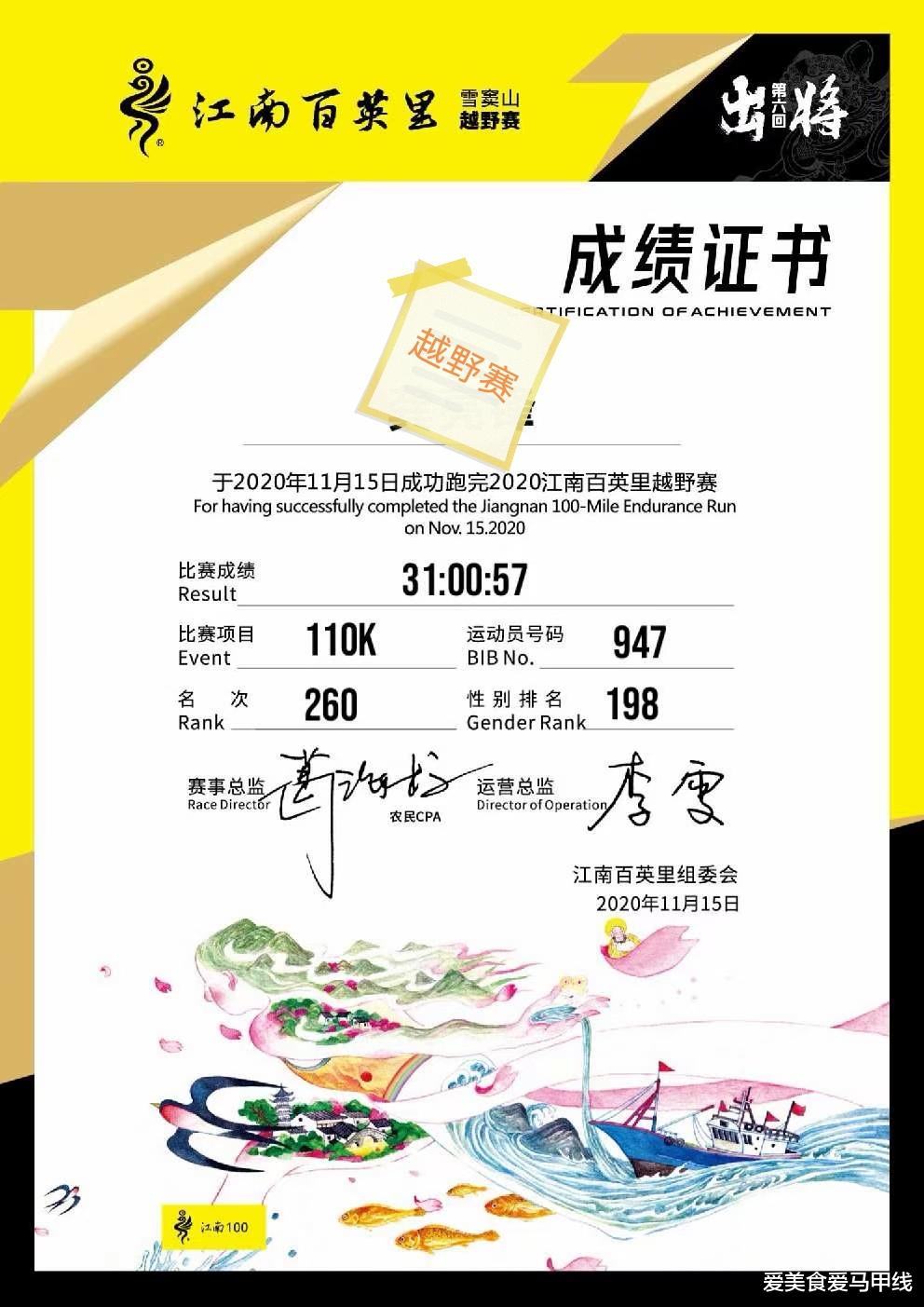 爱美食爱马甲线 有个跑步大神问我，你打算汉马多长时间完赛，这问题太复杂了