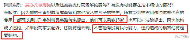 吴亦凡|吴亦凡被正式批捕，彻底翻身无望，或被判10年以上有期徒刑