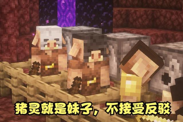 我的世界|我的世界：JE速通记录9分36秒，BE11分20秒，基岩为什么慢2分钟？