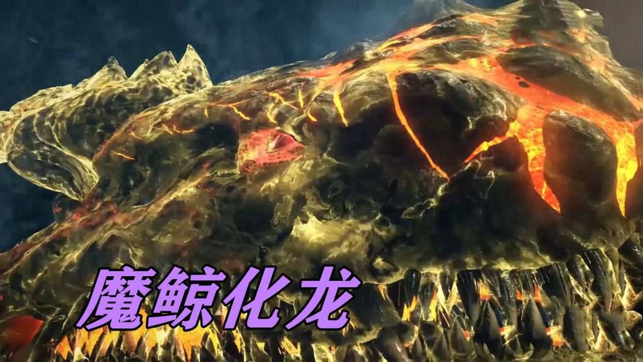 acgn漫评|深海魔鲸王如此霸道，老海神为何留它性命，当真因为打不过？