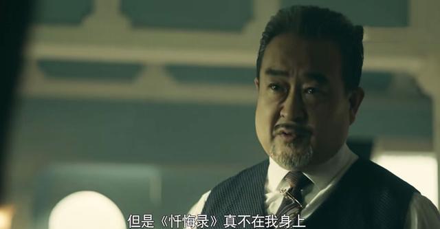 前行者|《前行者》结局出现了两枚金币，寓意深远，其实代表着一生一死