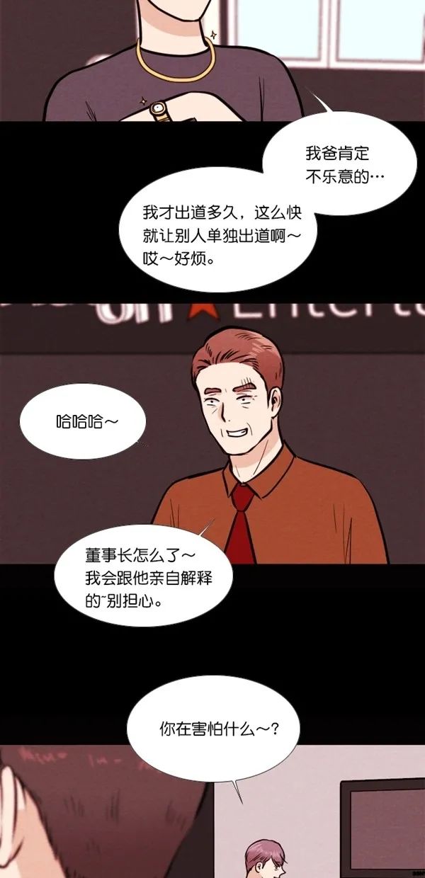 女孩|漫画 只看颜值的女孩