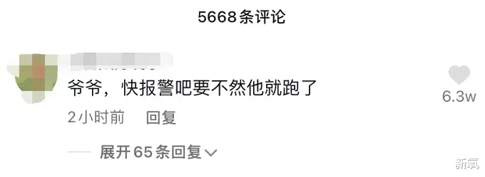 设计师|132万,就搞了这?