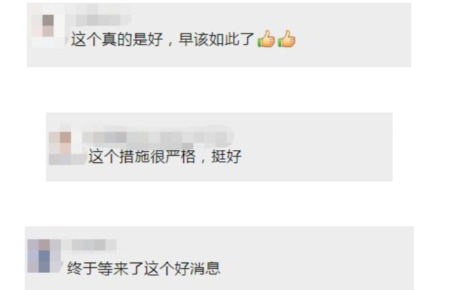 亲子生活大壮哥|严格限制未成年人网络游戏时间的政策出台，家长可以安心了么？