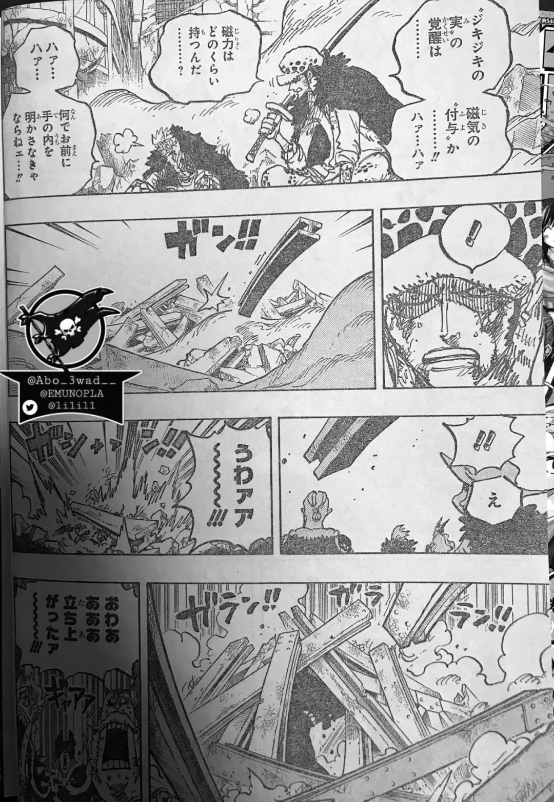 海贼王|海贼王1031话,大妈自损一年寿命变成终极形态,山治摧毁战斗服做好牺牲准备