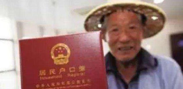 宅基地|为何说农村户口值钱?可以享受4大好处,一迁出就没了