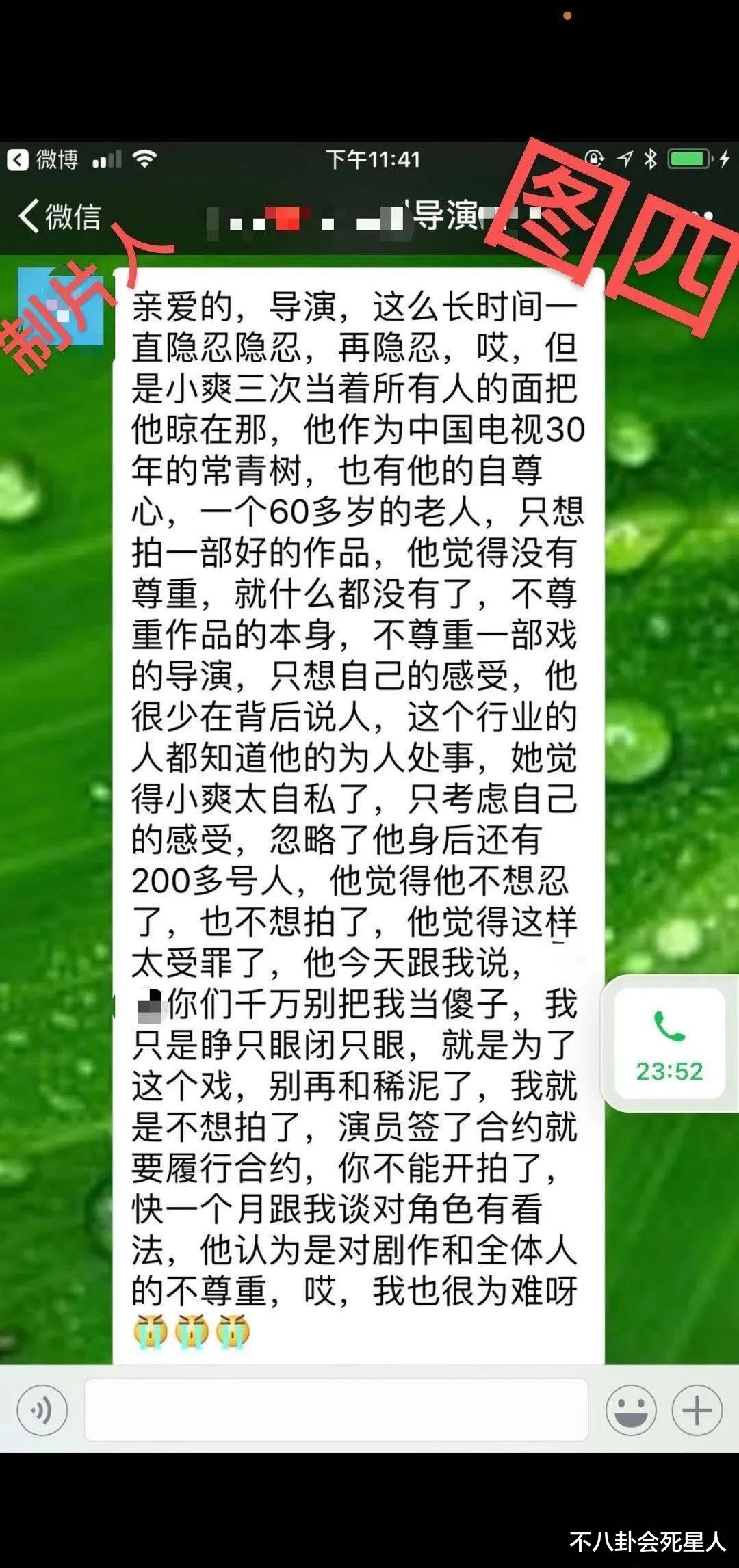 郑爽|张恒再锤郑爽说谎: 一直想弃养,与前男友接吻,1.6亿片酬是真的