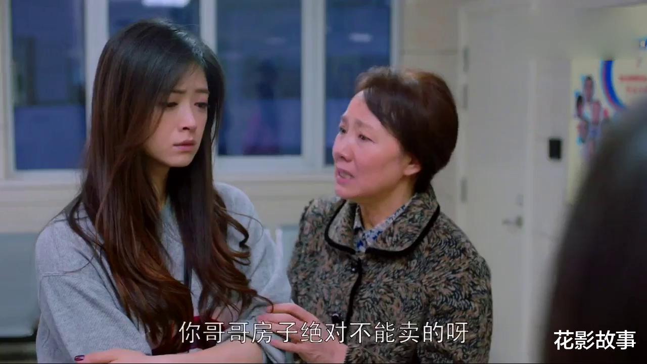 花影故事|“压榨型父母”遭女儿吐槽：爸妈经济不差，却将我刮得干干净净