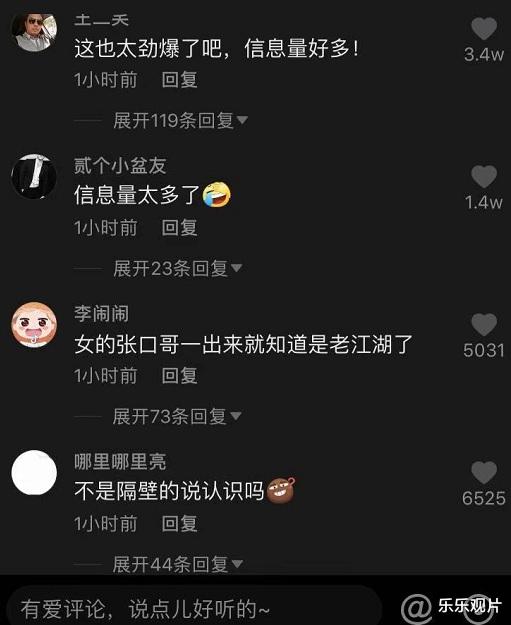 汪小菲|汪小菲道歉承认喝酒误事，女方紧急关闭直播，网友称信息量太大