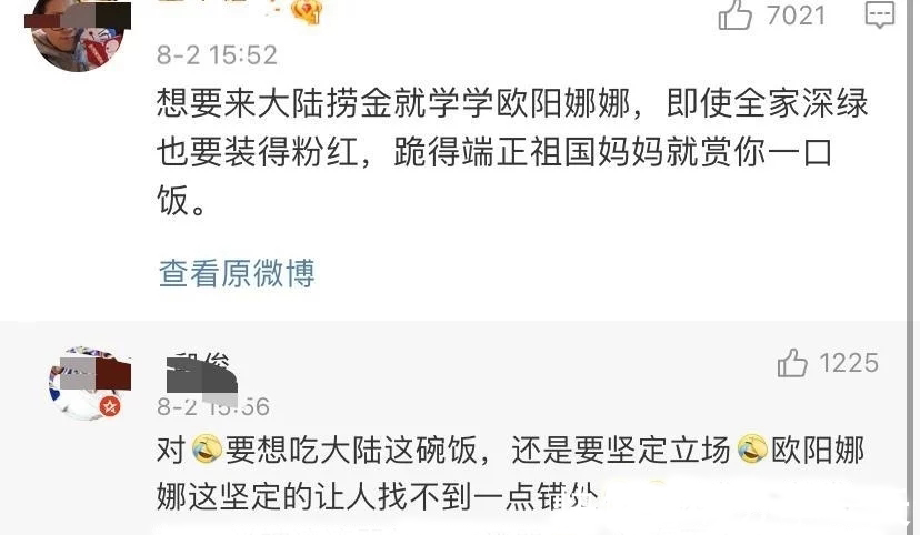 小S|小S因一条动态损失800万，终于为她的口无遮拦付出了代价