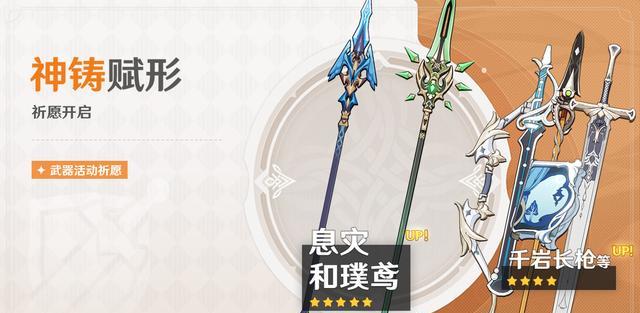 四叶草剧场|原神：申鹤专武实为香菱新玩具，神子立绘摆烂？建模好看就行