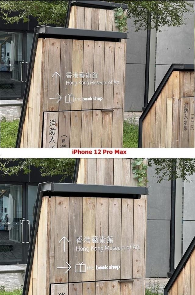 各抒己见 iPhone13ProMax与iPhone12ProMax拍照比较：差距体现在哪里？