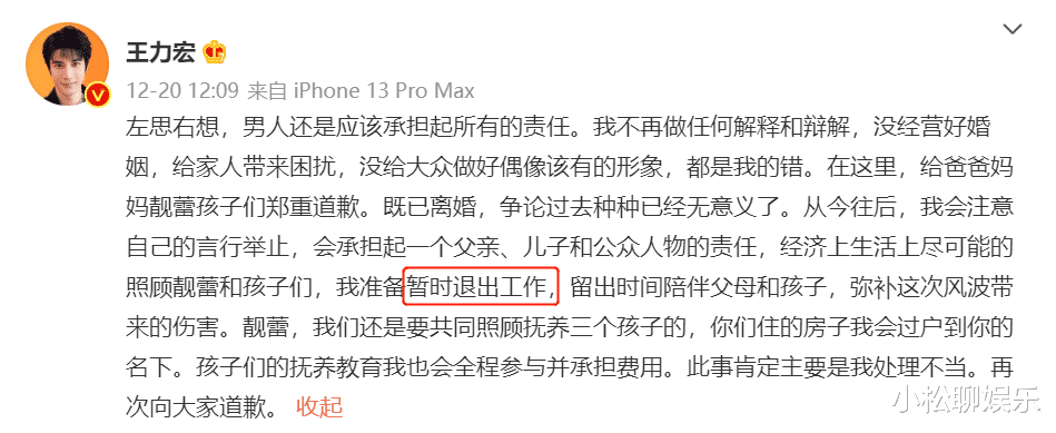 陈建州|黑人陈建州发文回应，网友：写的是啥，没看懂