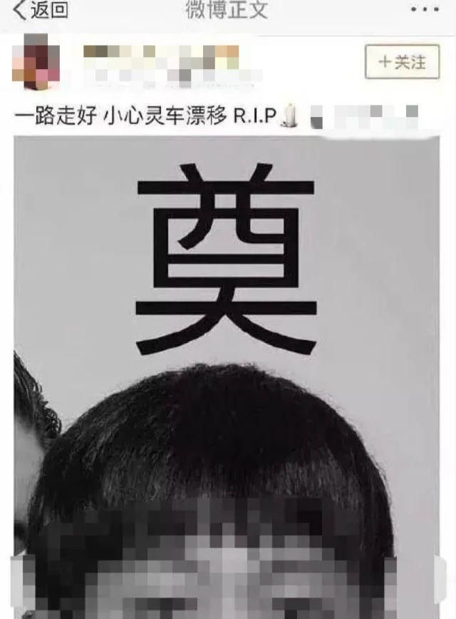 王皓|卖肾追星,争睡病床,扒黑素人,无脑粉丝疯狂追星颠覆你的想象!