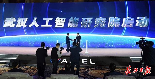 CPU|首个千亿级参数三模态大模型！武汉人工智能研究院正式成立