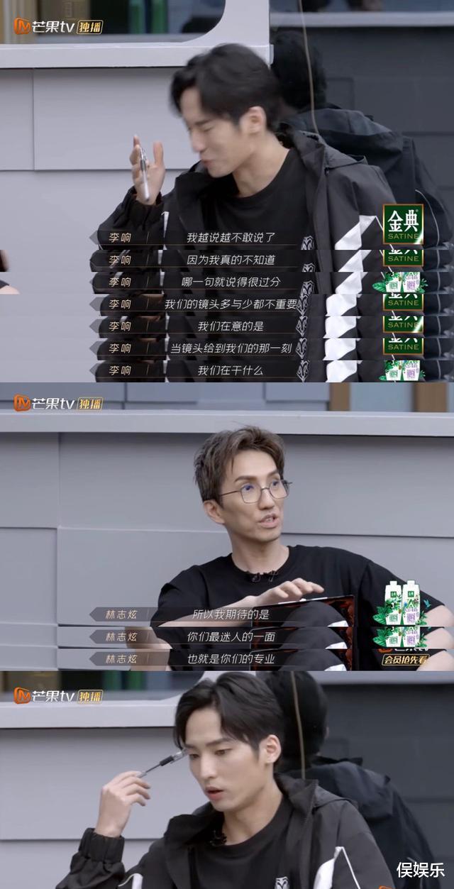 林志炫|“气伤”李响，“负了”李云迪，林志炫的格局输给了布瑞吉？